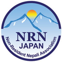 सुनकोशी पहिरो पीडितका लागि एनआरएन जापानद्वारा राहत संकलन अभियान सुरु