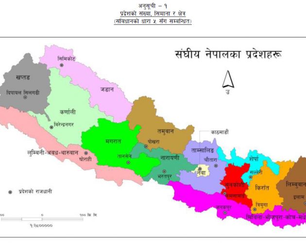 यस्तो छ नयाँ नेपालको संरचना