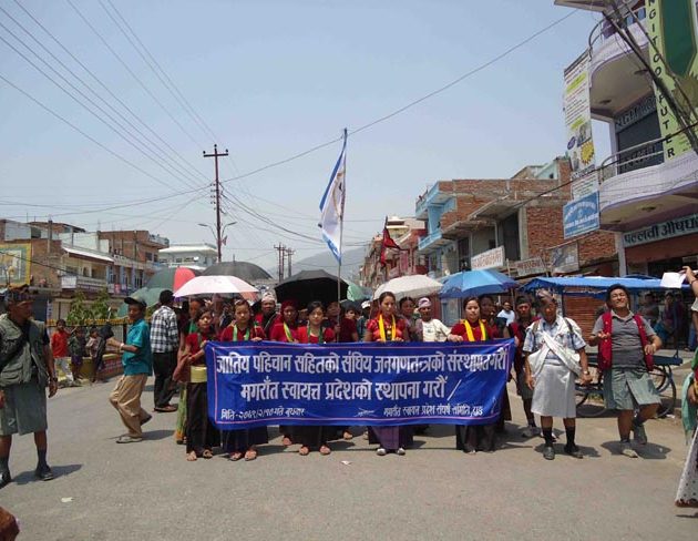 शान्ति र्‍याली – दाङ