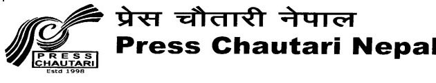 पत्रकार आक्रमणको प्रेस चौतारीद्वारा घोर भत्सर्ना