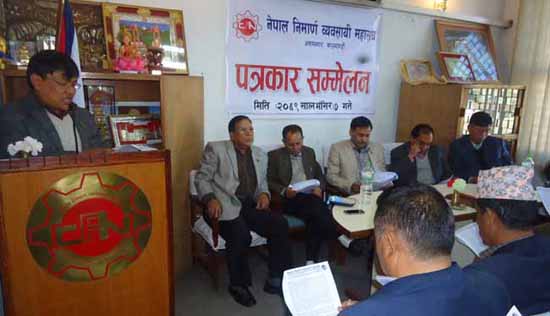 नेपाल निर्माण व्यवसायी महासंघ