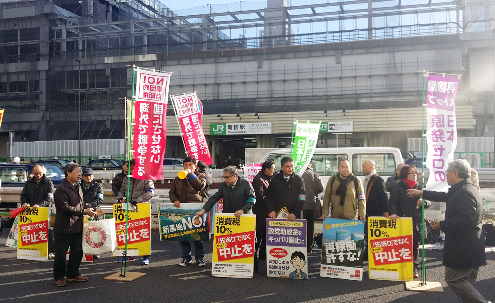 जापानको चुनाव प्रचारः