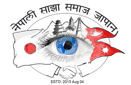 नेपाली साझा समाज जापानले तिज विशेष सांस्कृतिक कार्यक्रम गर्ने
