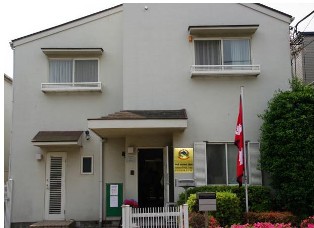 nepali-embassy-in-japan