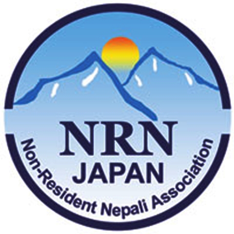 एनआरएन जापान आठौं अधिवेशन : निर्वाचन समितिद्वारा निर्वाचन नियमावली सार्बजनिक