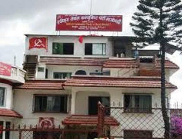 नवलपरासीका तीन नगरपालिकामा माओवादी केन्द्रबाट उम्मेद्वारको घोषणा