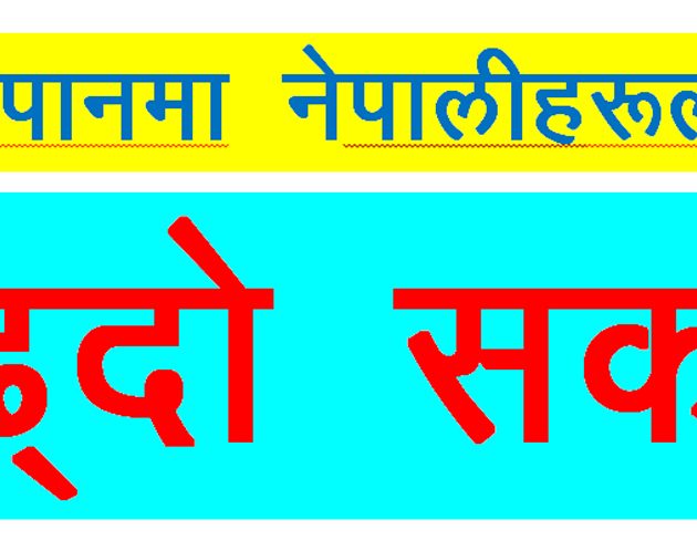 जापानमा नेपालीहरुलाई बढ्दो सकस