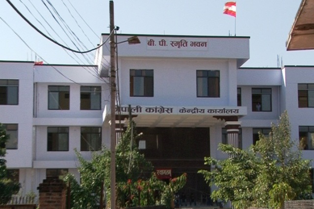 BP_smriti_bhawan_Nepali_congress