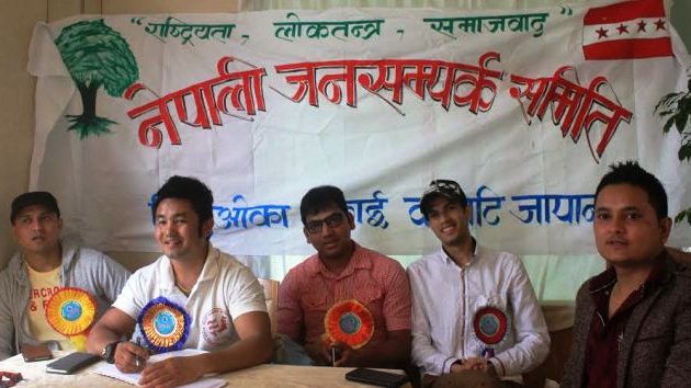 नेपाली जनसम्पर्क समिति सिजुओकाको  नयाँ नेतृत्व सर्वसम्मत चयन