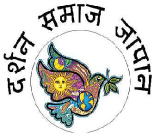 Darshan logo