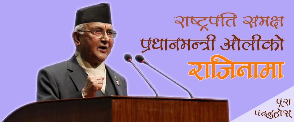 kp oli