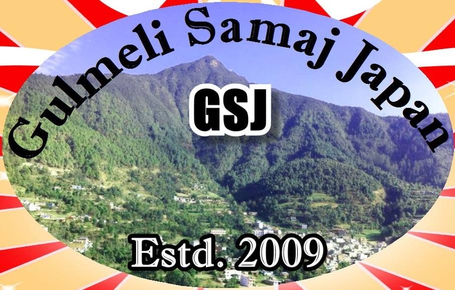 Gulmeli Samaj Japan