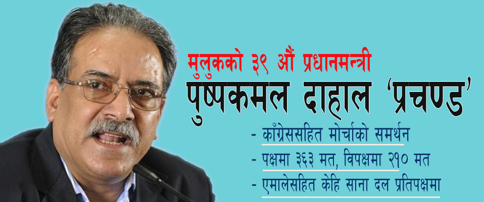 Prachanda copy final