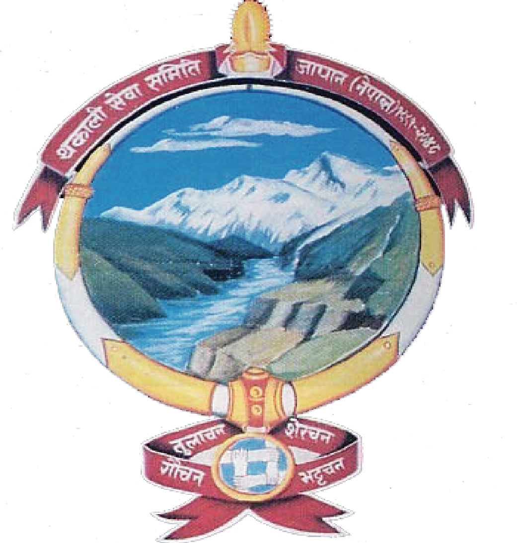 Thakali Samaj Logo
