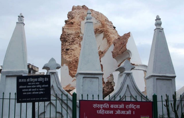 dharahara