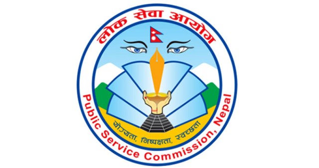 psc-logo-lok-sewa-aayog