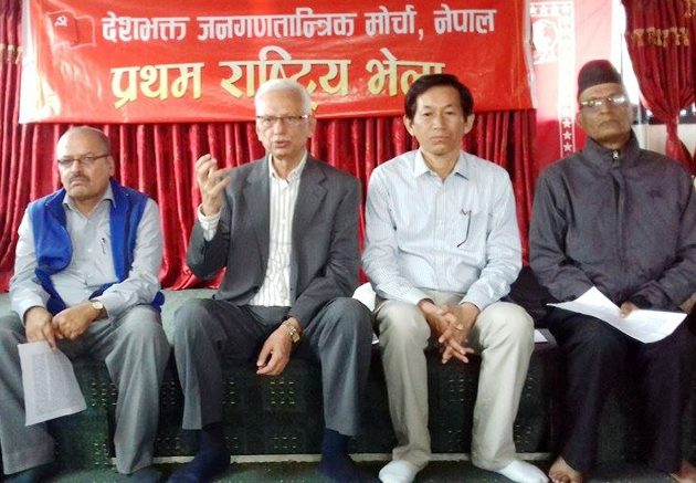 निर्वाचनमा भाग लिन क्रान्तिकारी ‘माओवादी’द्वारा मोर्चा गठन