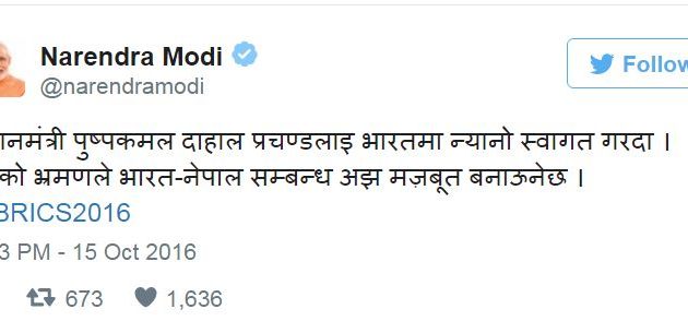 नेपालीमा ट्वीट गर्दै मोदीले गरे प्रचण्डको स्वागत