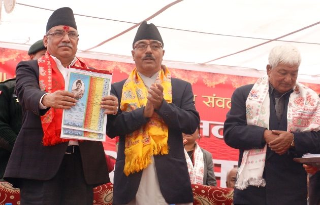 नेपाल संवतलाई संविधानमै स्थापित गरिने : प्रम