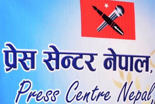 press-centre-nepal