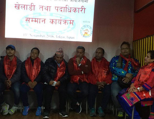 नेपाली खेलकुद क्षेत्रका अधिकारी तथा खेलाडीहरु टोकियोमा सम्मानित