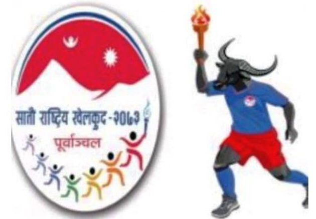 सातौं राष्ट्रिय खेलकुदको पुरुष क्रिकेटमा एपिएफ र मध्यमाञ्चल विजयी