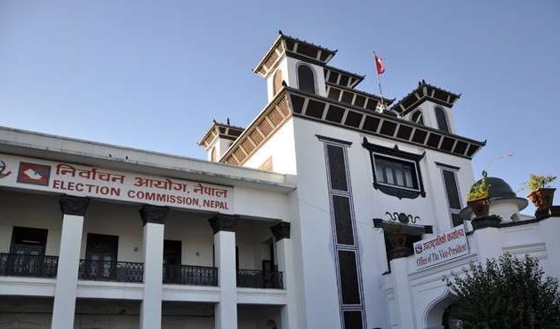 तेस्रो चुनावमा राजपालार्इ छाता चुनाव चिन्ह दिन सकिन्नः आयोग