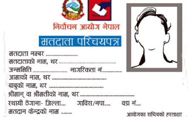 नब्बे प्रतिशत मतदाता परिचयपत्र वितरण