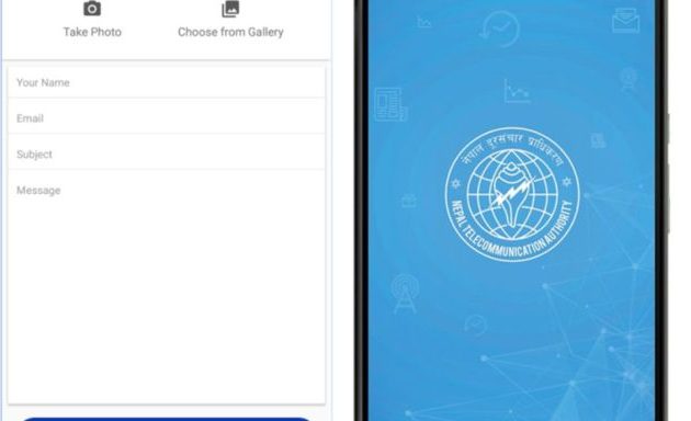 ‘एप्स’बाटै गर्नुहोस् मोबाइल सेवाको गुनासो