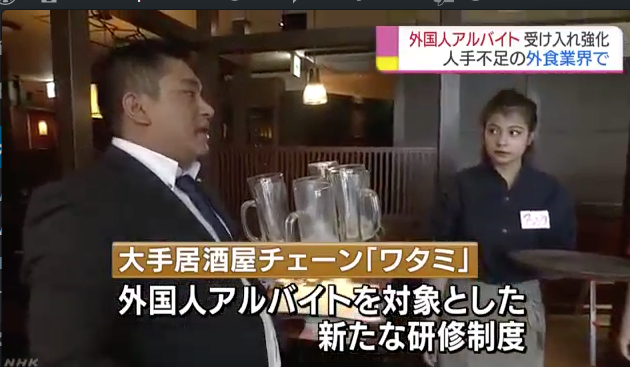 जापानका रेष्टुरेन्ट ब्यवसायमा बिदेशी कर्मचारीको उपस्थिति बढ्दो