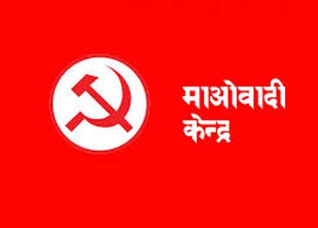 भोजपुर: आमचोक गाउँपालिकामा माओवादी केन्द्र विजयी