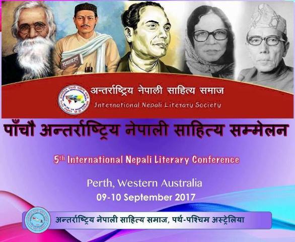 अनेसासको पाँचौ अन्तर्राष्ट्रिय नेपाली साहित्य सम्मेलन अस्ट्रेलियामा हुने