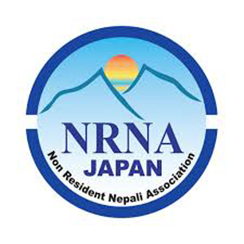 एनआरएनए जापानले,नागोया तोकाई क्षेत्रीय कमिटीका गतिविधिलाई वैधानिकता नदिने
