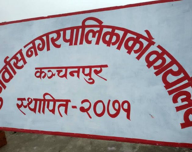 ‘समन्वय समितिद्वारा ट्रान्समिटर खरिदमा ब्यापक हिनामिना’