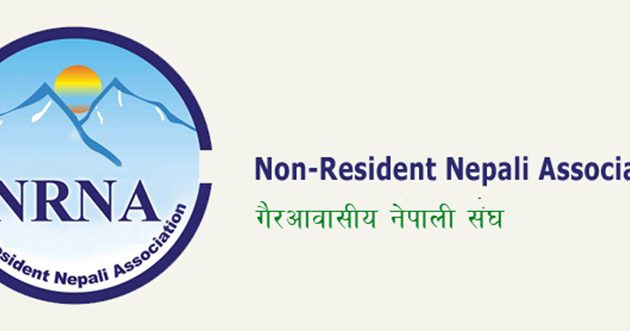 बाढी पीडितका लागि गैर आवासीय नेपाली संघद्वारा राहत कोष स्थापना, शेष घले दम्पत्तिले दिए एक करोड