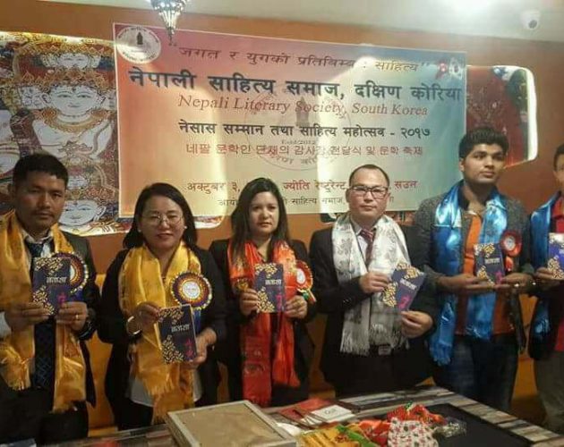 नेपाली कविता , गजल र मुक्तक माथि दक्षिण कोरियामा बहस