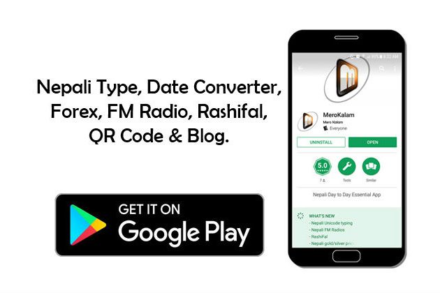 राशिफलदेखि रेडियो, नेपाली टाइपदेखि मिति रुपान्तरणसम्म एउटै एपमा