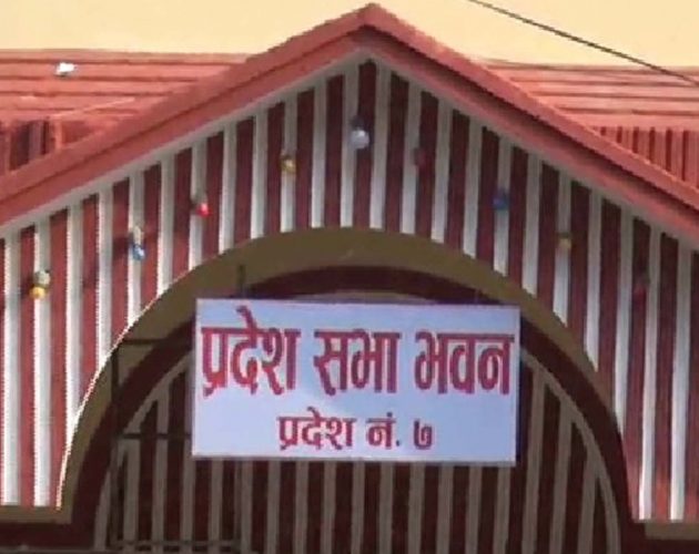 प्रदेश ७ ले ल्यायो २५ अर्ब ६ करोडको बजेट (पूर्णपाठसहित)