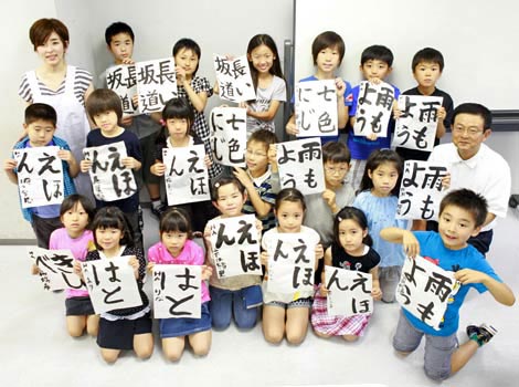 जापानमा ३७ वर्षदेखि बालबालिकाको संख्या निरन्तर घटेको घट्यै