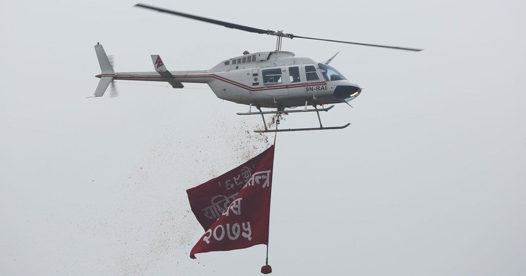 यसरी मनाइयो ६९औं राष्ट्रिय प्रजातन्त्र दिवस, हेर्नुहोस् तस्बिरमा