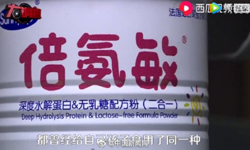 चीनमा नक्कली दूध पिउँदा थुप्रै बालबालिका बिरामी