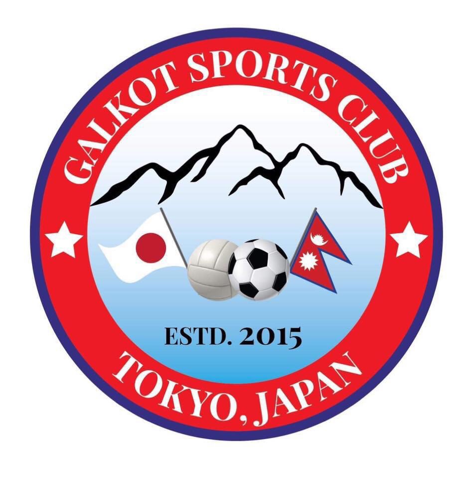 गल्कोट स्पोर्ट्स क्लब टोकियोको चौथो अधिवेशन आउँदो मंगलबार