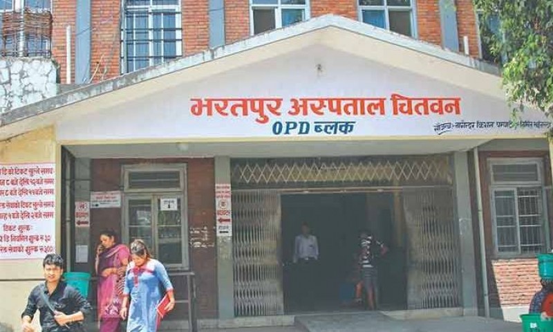 चिकित्सा शिक्षा पढाउने तयारीमा भरतपुर अस्पताल