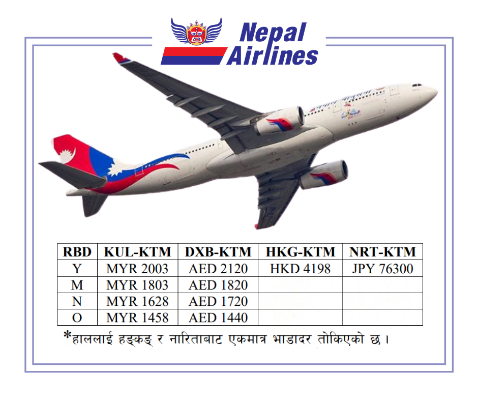 नेपाल एयरलायन्सले सार्वजनिक गर्‍यो नियमित उडानको भाडादर, नारिताबाट ७६३०० येन !
