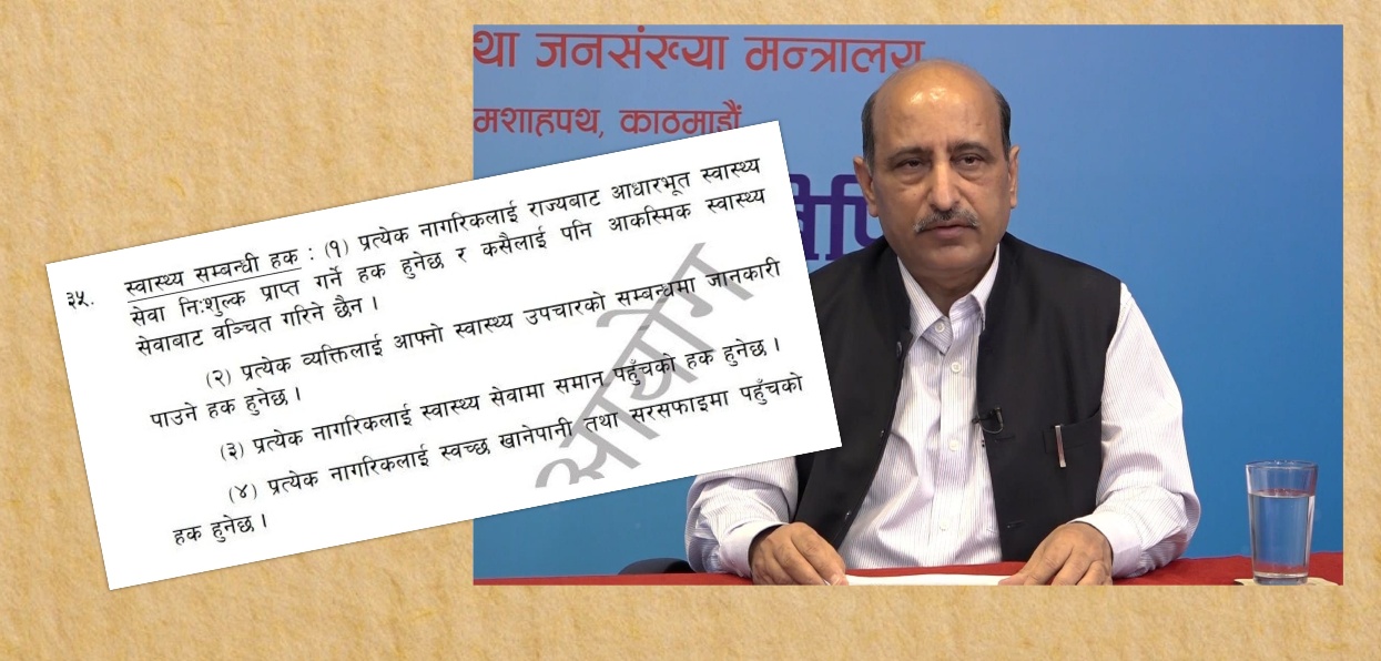 कोरोना संकटका नाममा खोसिँदै मौलिक हक, सरकारले भन्यो- बेहोस हुन लागे मात्र अस्पताल आउनू