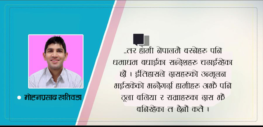 फेसबुकका बधाई सन्देश पढ्लान् त जो बाइडेनले !