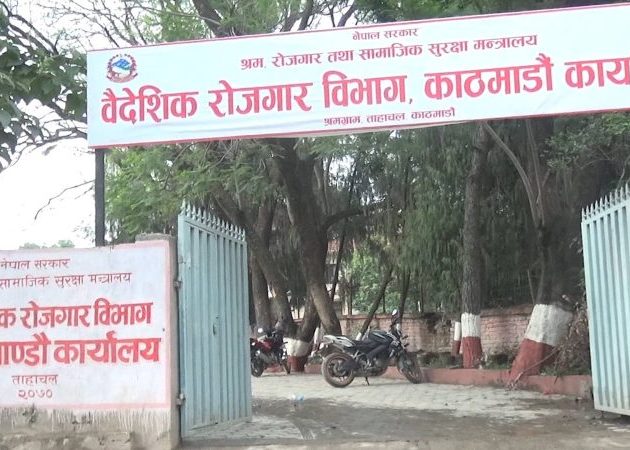 चैतमा झण्डै ७१ हजार जनाले वैदेशिक रोजगारीको लागि श्रम स्वीकृति लिए