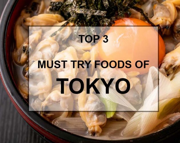 टोकियोको शीर्ष तीन प्रसिद्ध खाना