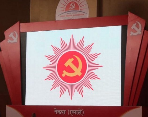 एमालेले उपराष्ट्रपति निर्वाचनमा उम्मेदवारी नदिने