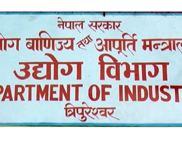 उद्योग विभागले १० करोडसम्मको वैदेशिक लगानी अनलाइनबाटै स्वीकृत गर्ने